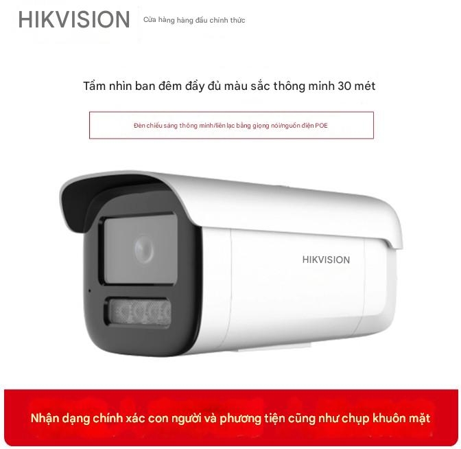 Camera mạng Hikvision HD nhìn đêm cửa hàng thương mại ngoài trời điện thoại di động từ xa chụp ảnh ngoài trời