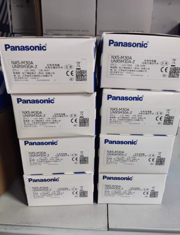 Cảm biến quang Panasonic NX5-D700B