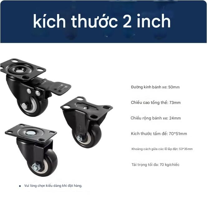 BÁNH XE ĐẨY CÓ PHANH – BÁNH XE NỘI THẤT PU CAO CẤP (1.5 / 2 / 2.5 / 3 / 4 INCH)