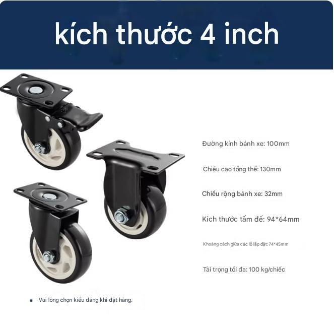 BÁNH XE ĐẨY CÓ PHANH – BÁNH XE NỘI THẤT PU CAO CẤP (1.5 / 2 / 2.5 / 3 / 4 INCH)
