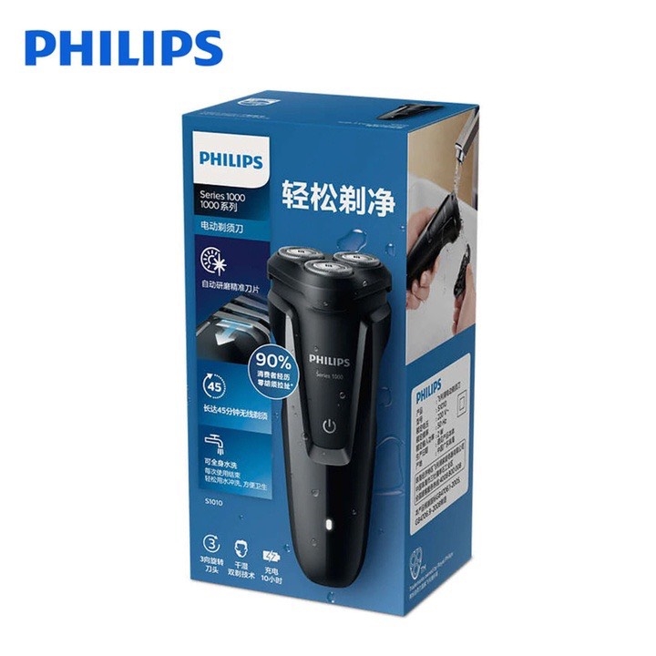 Máy cạo râu cao cấp nhãn hiệu Philips S1010 tích hợp 3 lưỡi - Hàng nhập khẩu chính hãng (Bảo hành chính hãng: 24 THÁNG)