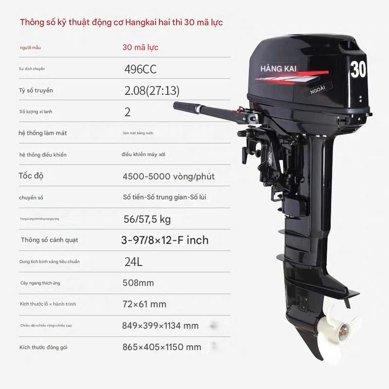 Động cơ gắn thuyền - cano Hangkai - động cơ ngoài