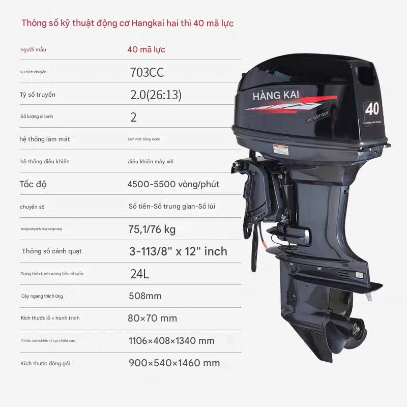 Động cơ gắn thuyền - cano Hangkai - động cơ ngoài