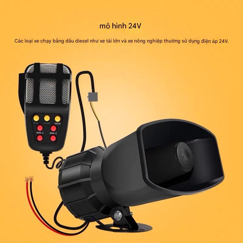 Còi báo động ô tô xe máy 12V 24V còi báo động 5 7 âm có loa còi hơi