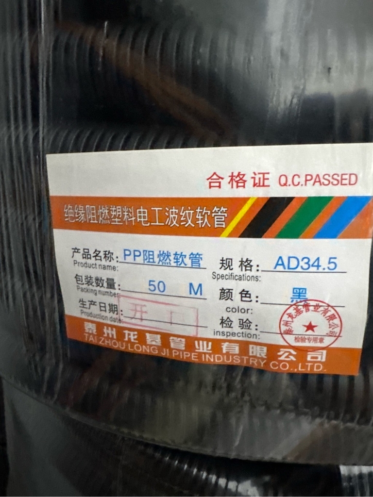 AD34.5 (trong 29mm) nhựa PP - 50 mét 1 cuộn | Dubic Electric