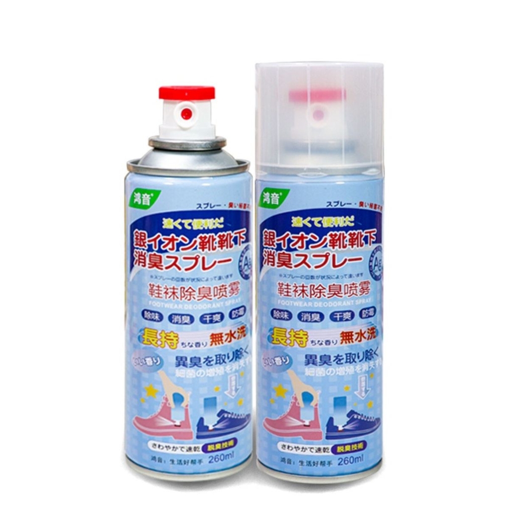 Xịt Khử Mùi Giày Nano Bạc - 260 ml