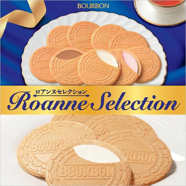 Bánh quy Bourbon Roanne Selection 300g