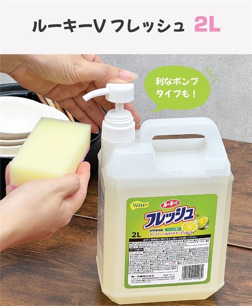 Nước rửa chén Nhật Bản Wai (can 2 lít)