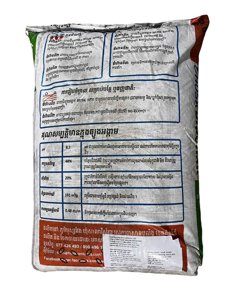 Than trấu hoạt tính Biochar