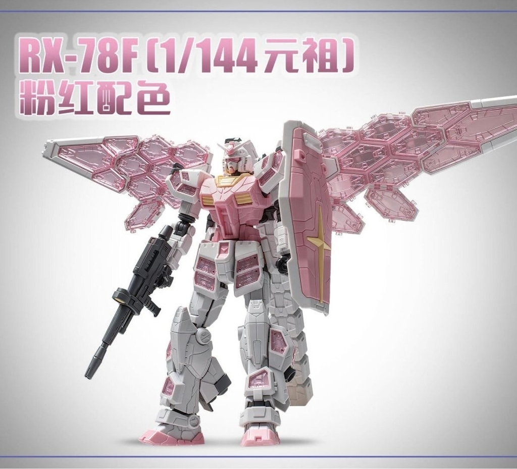 Mô Hình Lắp Ráp GaoGao HG 1/144 RX-78-2F Osaka Expo Limited Glass Wing ( Ver Pink )