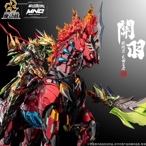 Mô Hình Hợp Kim Ráp Sẵn Metal Build MNQ-XH09X Guan Yu + Chi Yan Long Ju Quan Vũ + Xích Thố Chính Hãng Motor Nuclear