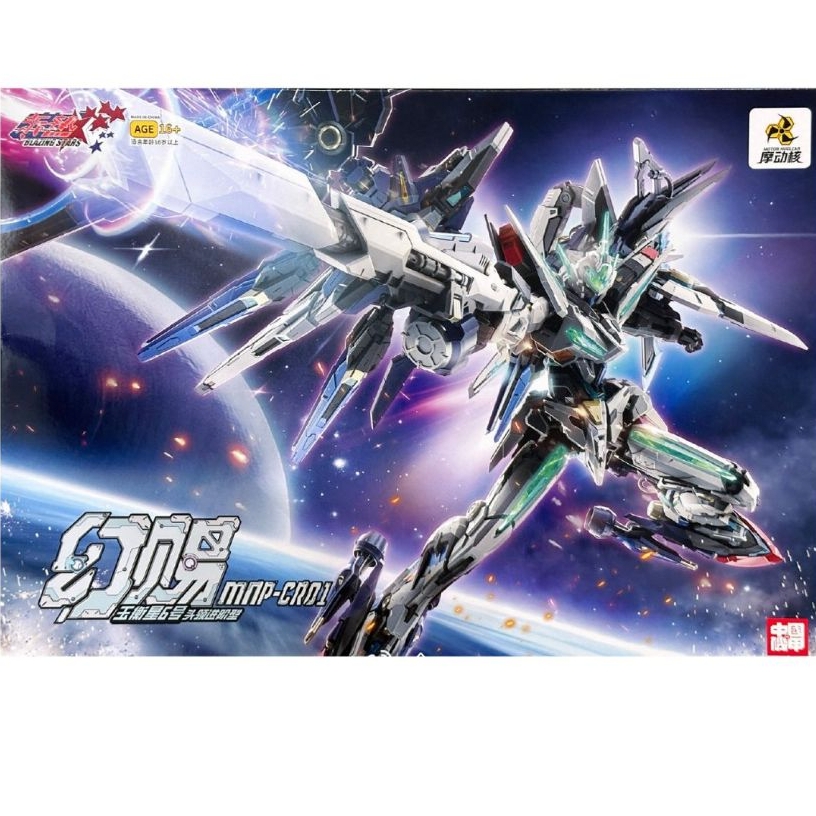 Mô Hình Lắp Ráp MNP-CR01 Huan Ci Motor Nuclear