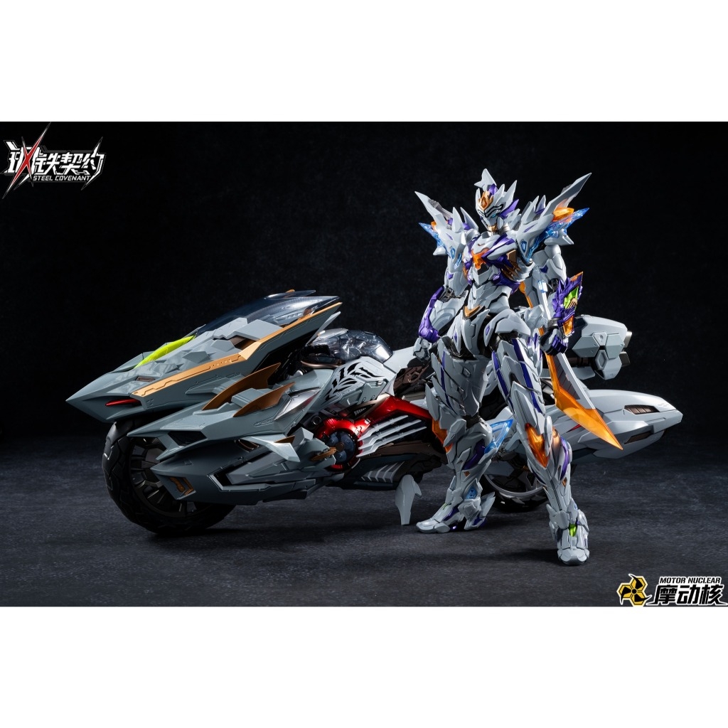 Mô Hình Die Cast MNZ GT01 White Tiger Motor Nuclear