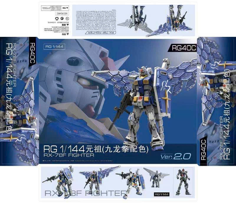 Mô Hình Lắp Ráp gundam RG 1/144 RX-78-2 Ver 2.0 With GLRSS FEATHER UNIT [KOWLOON COLOR]