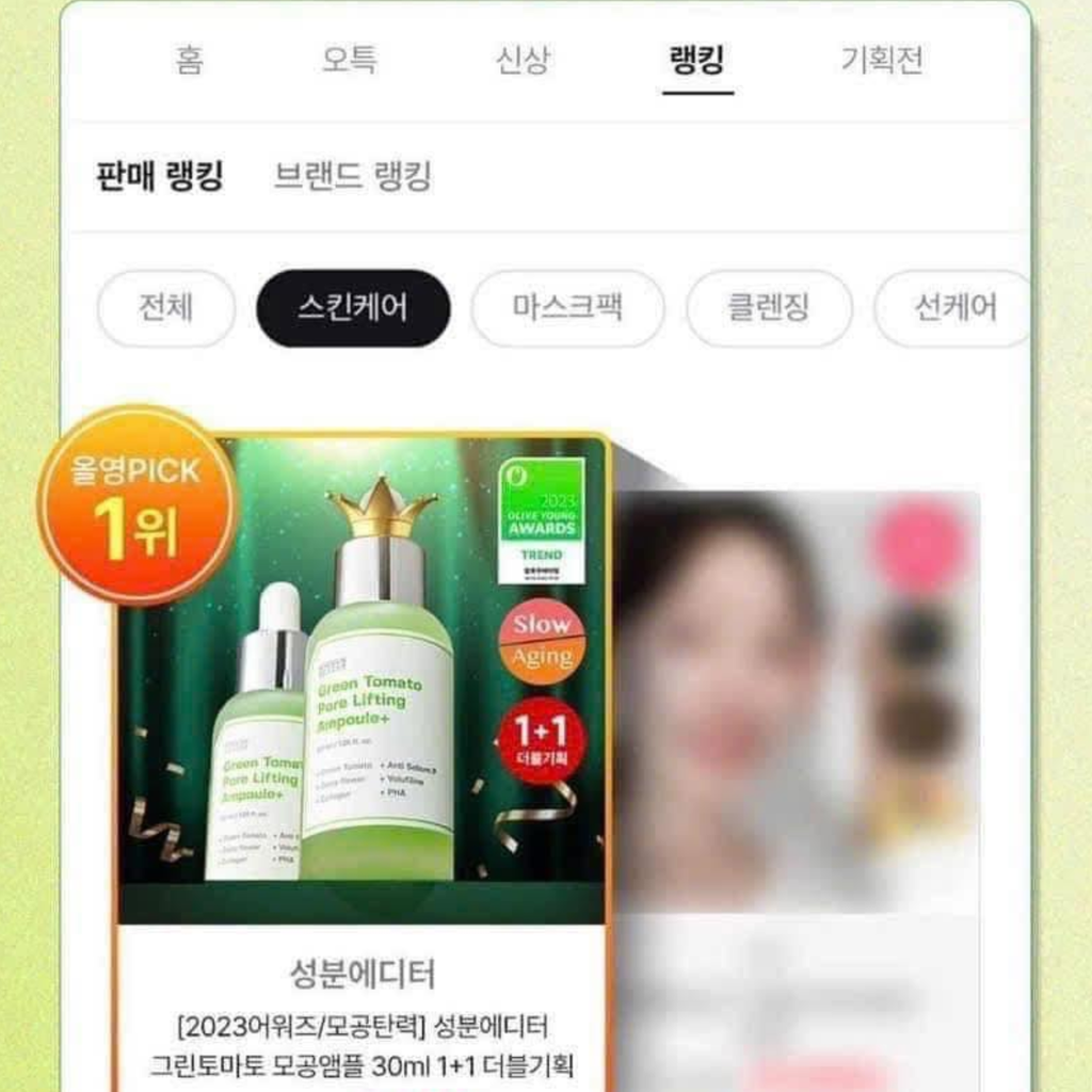Serum Cà Chua Xanh Sungboon Thu Nhỏ Lỗ Chân Lông Editor Green Tomato Pore Lifting Ampoule+ 30ml (Tách set Nobox)