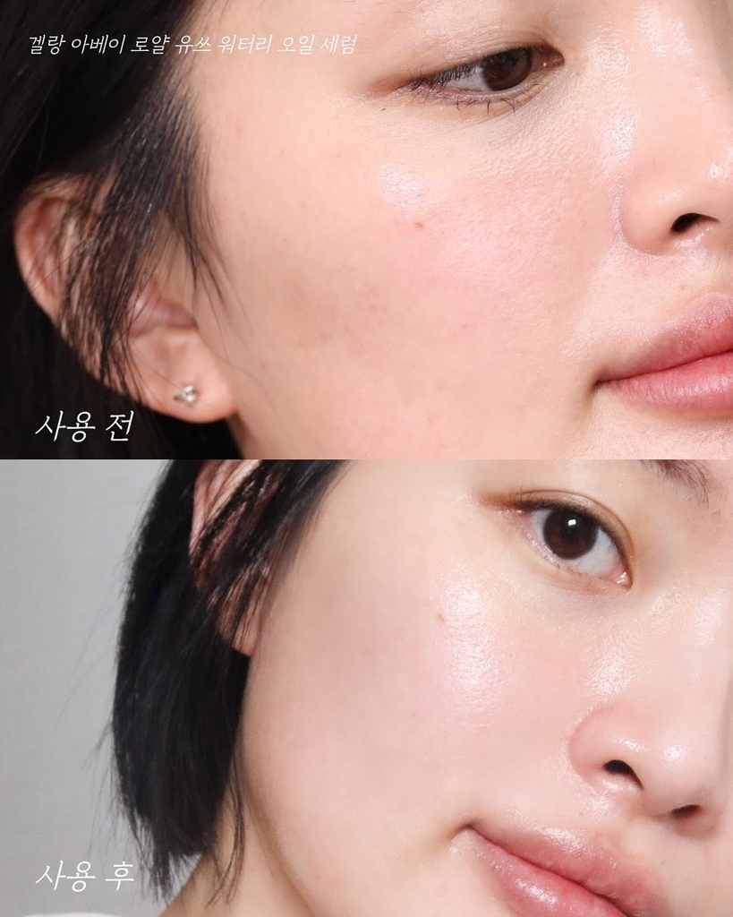 Dầu Dưỡng Da Chống Lão Hóa Guerlain Youth Watery Oil 5ml - Fullbox Hàng Duty