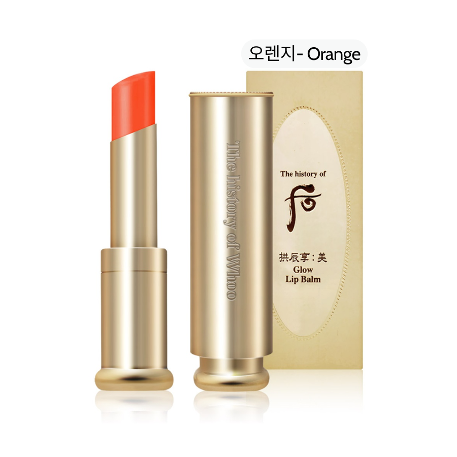 Son Dưỡng Whoo Gongjinhyang Mi Essential Lip Balm 3.3g
