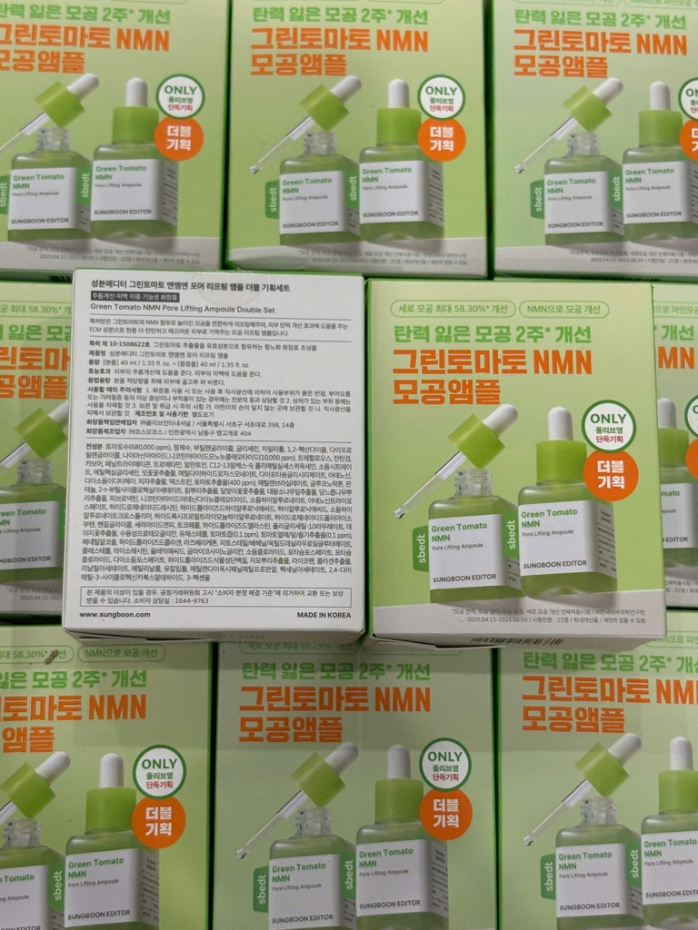 Serum Cà Chua Xanh Thu Nhỏ Lỗ Chân Lông Và Sáng Da Sungboon Green Tomato - Tách Set Nobox
