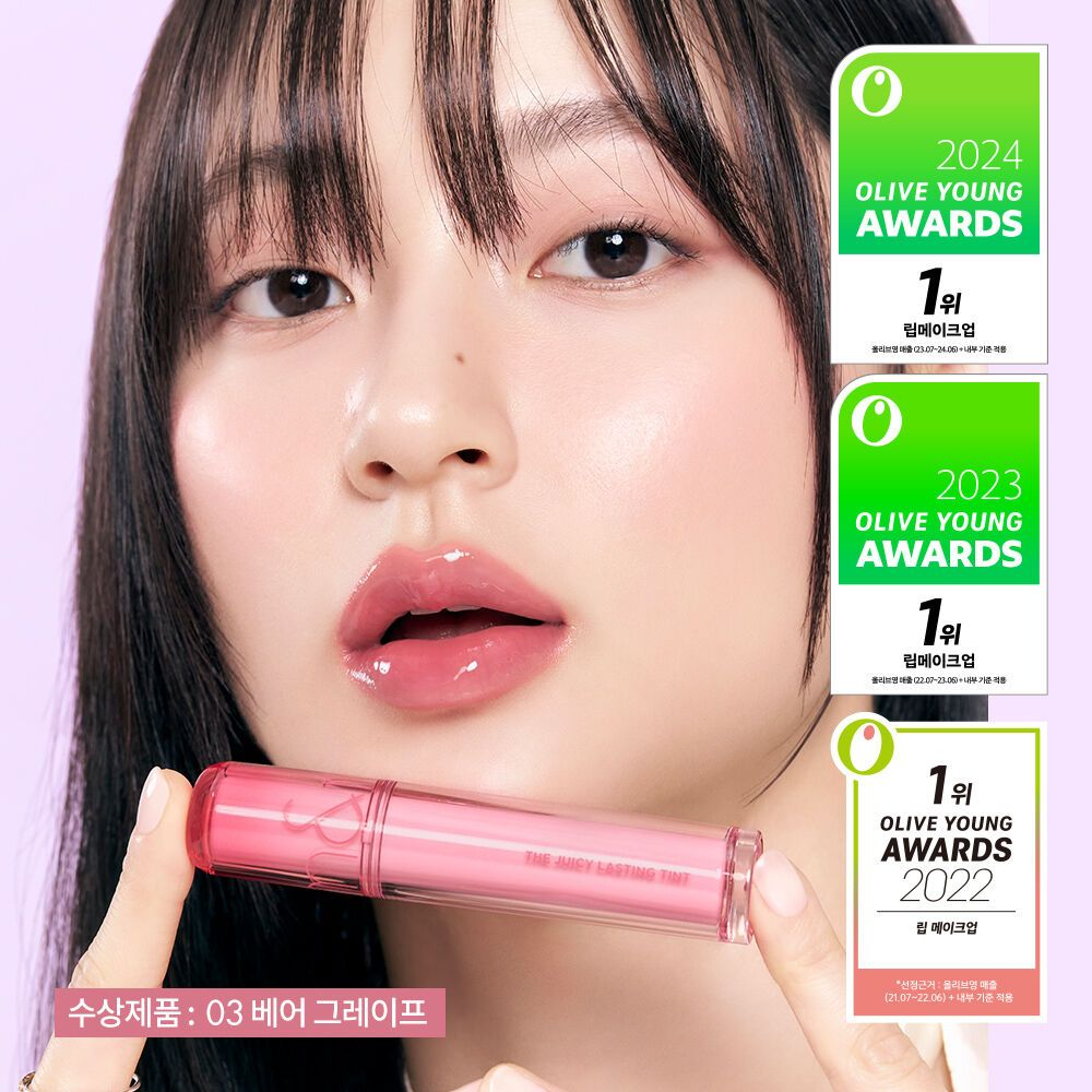 Set Son Bóng Romand The Juicy Lasting Tint Fullbox