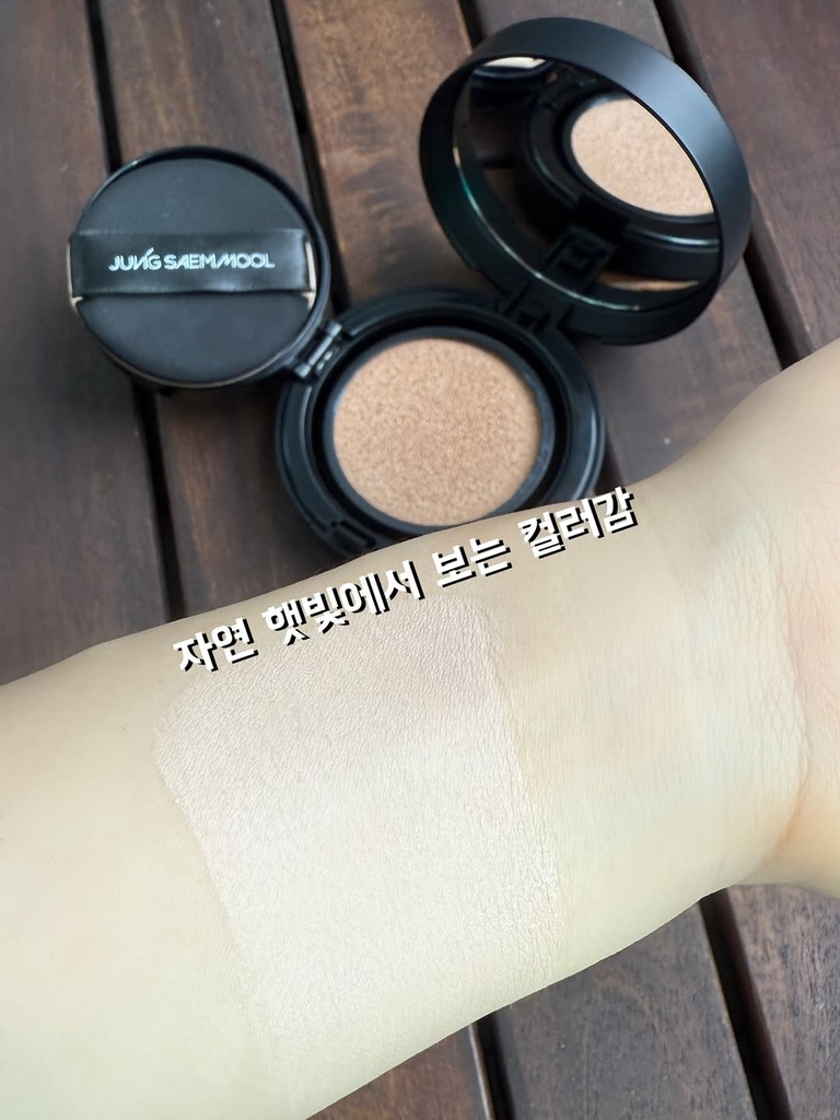 Cushion Jung Saem Mool Essential Skin Nuder SPF50+ PA+++ 14g