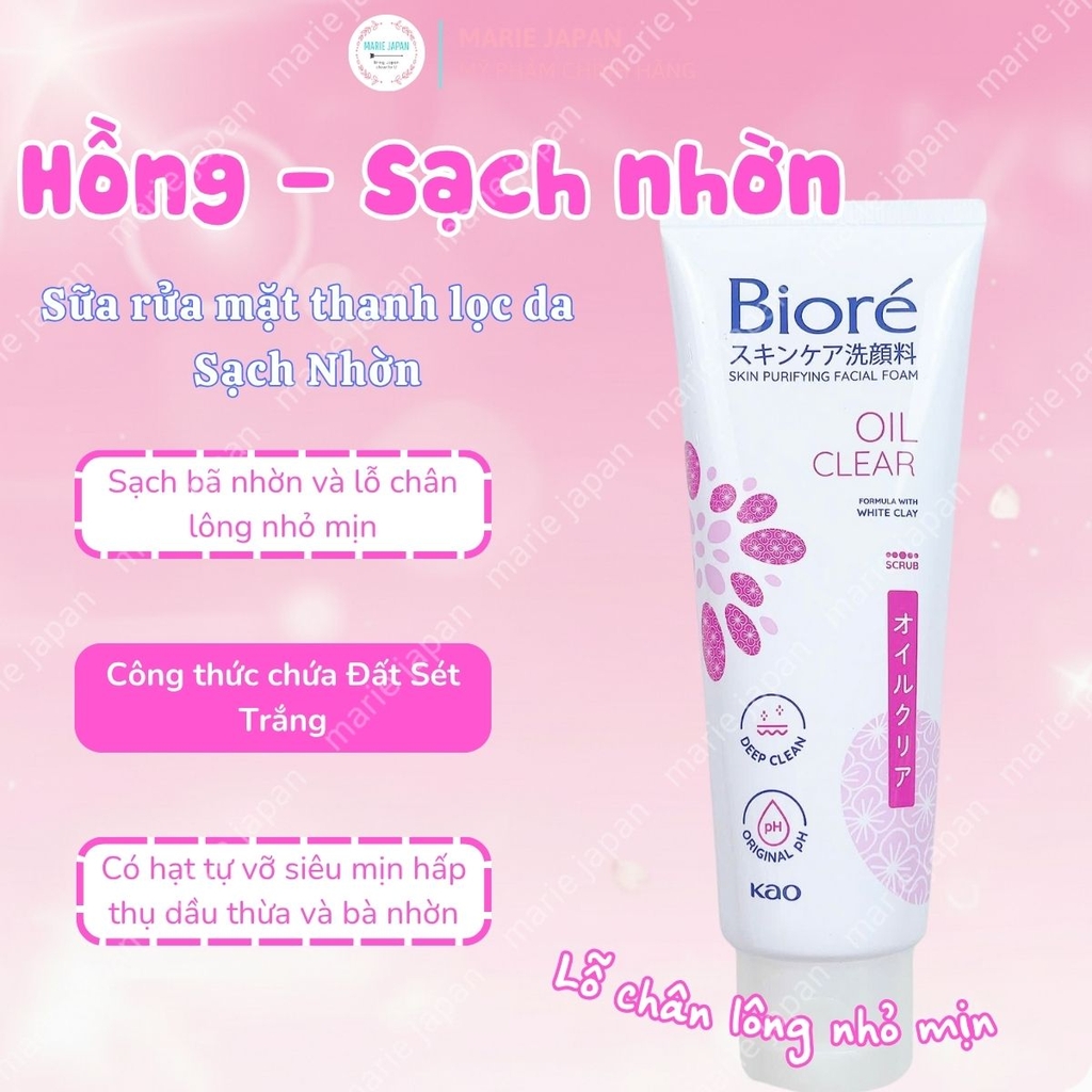 Sữa Rửa Mặt Thanh Lọc Da Biore Sạch Nhờn Dưỡng Ẩm Sáng Da Ngăn Ngừa Mụn Skin Purifying Facial Foam Nhật Bản