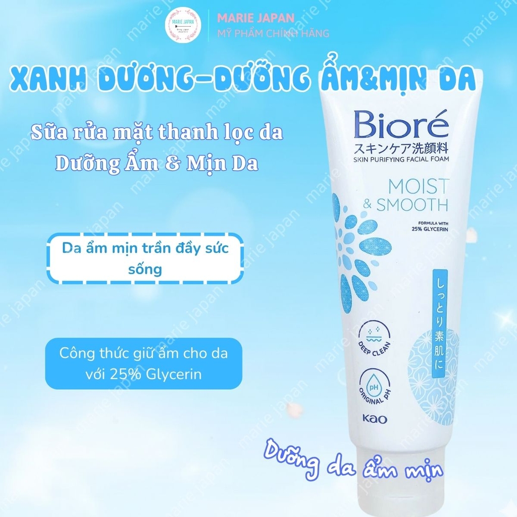 Sữa Rửa Mặt Thanh Lọc Da Biore Sạch Nhờn Dưỡng Ẩm Sáng Da Ngăn Ngừa Mụn Skin Purifying Facial Foam Nhật Bản