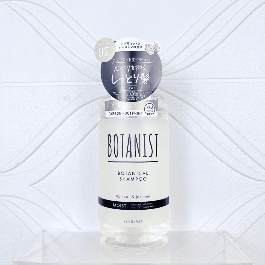Dầu Gội Xả BOTANIST Moist Nắp Đen Dưỡng Ẩm Phục Hồi Tóc Khô Xơ Rối Chai  Nhật Bản 460ml
