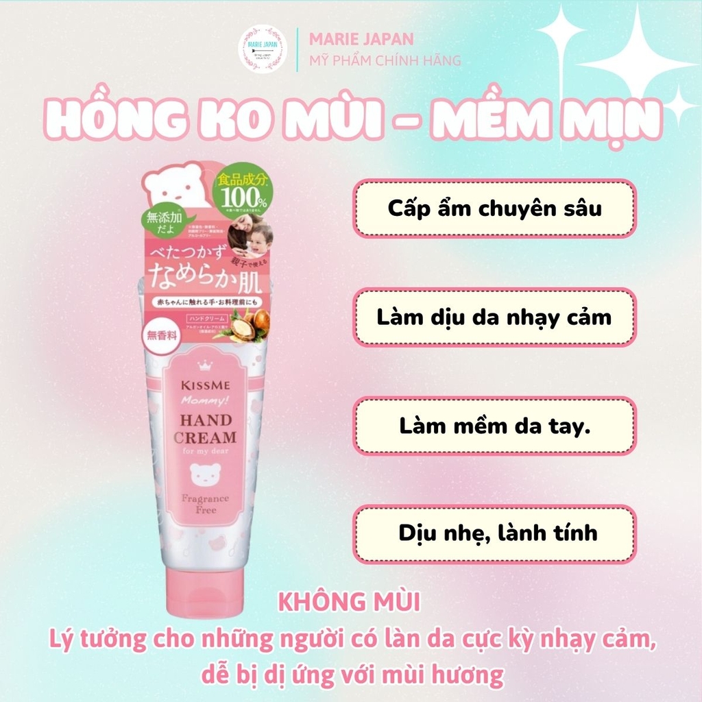 Kem Dưỡng Da Tay Kiss Me Mommy Cấp Ẩm Săn Chắc Mềm Mịn Cho Da Nhạy Cảm Nhật Bản Tuýp 60g