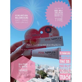 Kem Hồng Nhũ Hoa Pink Nipples Cream 20g Nhật Bản
