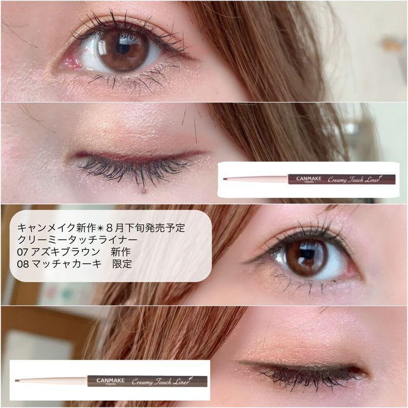Chì Kẻ Mắt Canmake Creamy Touch Liner Siêu Mảnh Lâu Trôi Chống Nước Nhật Bản