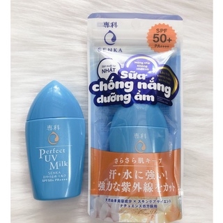 Kem Chống Nắng SENKA Perfect UV SPF50+ PA++++ Nhật Bản