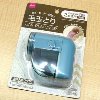 Máy Cắt Lông Vải Xù Quần Áo Gấu Bông Daiso Lint Remover