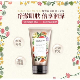 SRM Botanical Marche Cleansing Clay Foam Tuýp 120g