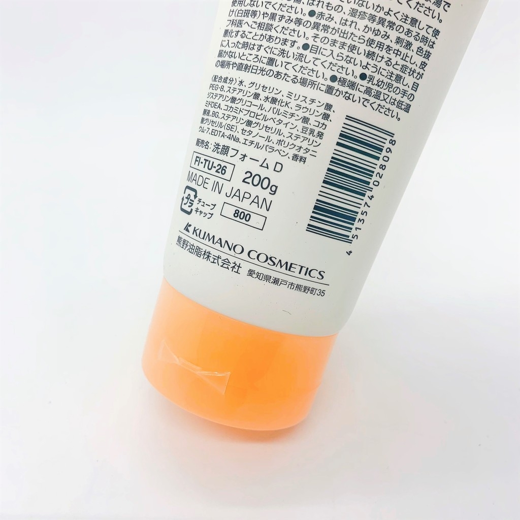 SRM Soy Milk The Facial Foam Nhật Bản Tuýp 200g