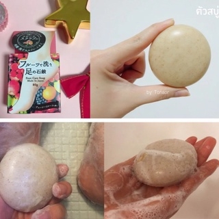 Xà Phòng Chân Pelican Foot Care Scrub Soap 80g