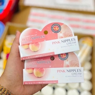 Kem Hồng Nhũ Hoa Pink Nipples Cream 20g Nhật Bản