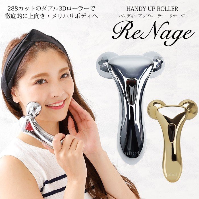 Lăn RENAGE UFURL Nâng Cơ Thon Gọn Mặt Body Nội Địa Nhật