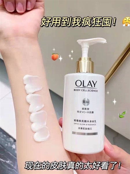 Dưỡng Thể Olay Body Cellscience B3+ Tuýp 70ml