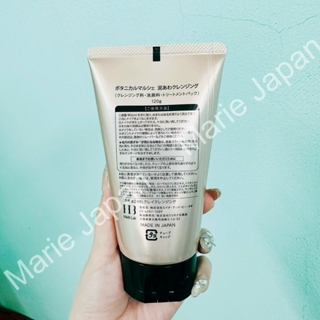 SRM Botanical Marche Cleansing Clay Foam Tuýp 120g