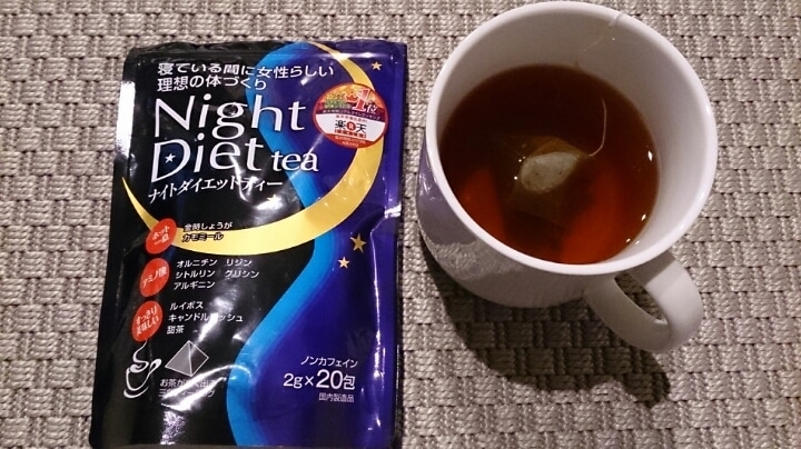 Trà Giảm Cân Orihiro Night Diet Nhật Bản Túi 24 Gói