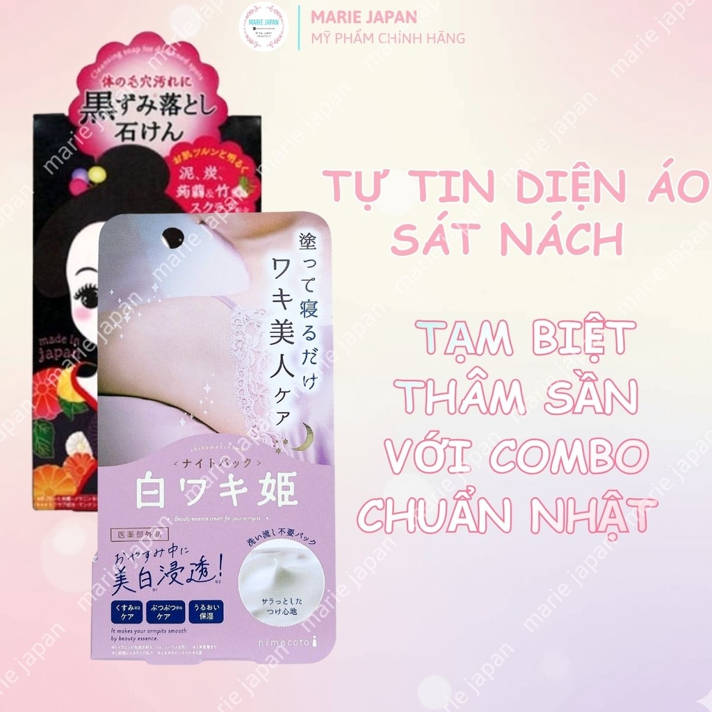 Combo 2 Món 1 Xà phòng Nách Pelican 100g  + 1 Kem Dưỡng Nách  Himecoto 30g Nhật Bản Dưỡng Trắng Mờ Thâm