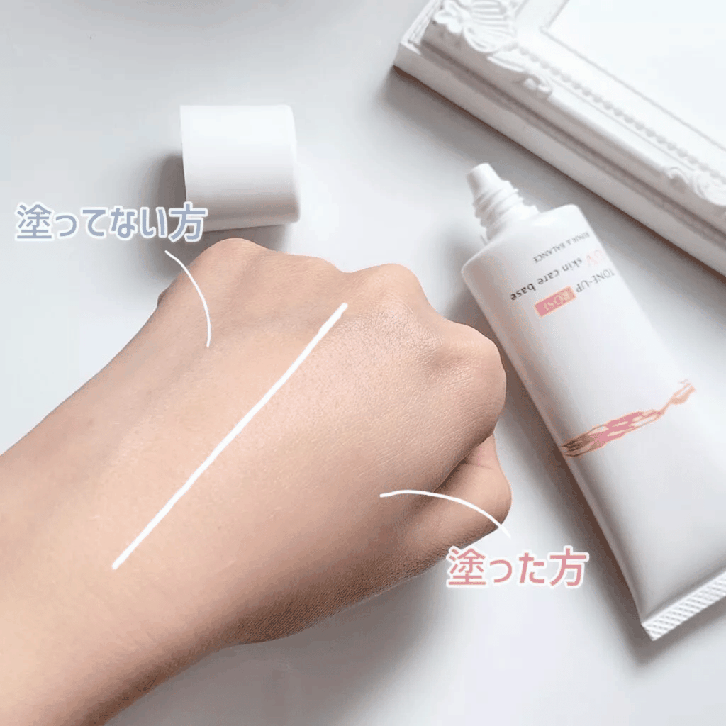Kem Chống Nắng Meishoku Nâng Tông Sáng Mịn Cho Da Dầu Mụn Nhạy Cảm Cica Skin Care UV Repair & Balance Nhật Bản 40g