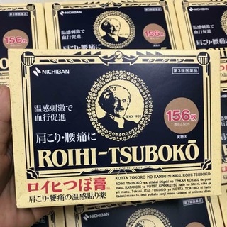 Miếng Dán Huyệt Đạo Giảm Đau Nhức Roihi Tsuboko Hộp 156 Miếng Nhật