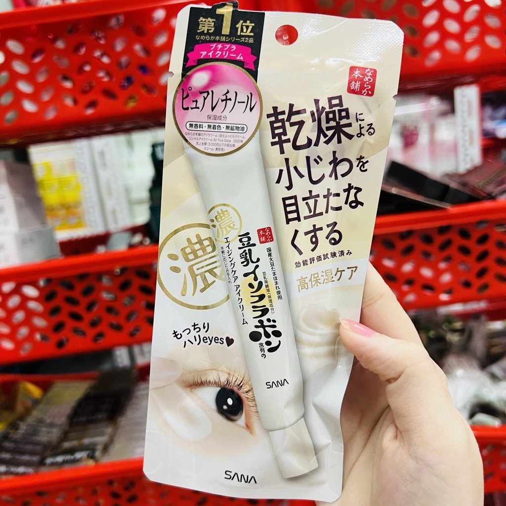Kem Mắt 3 in 1 Sana Nameraka Soymilk Eye Cream Nhật  Bản