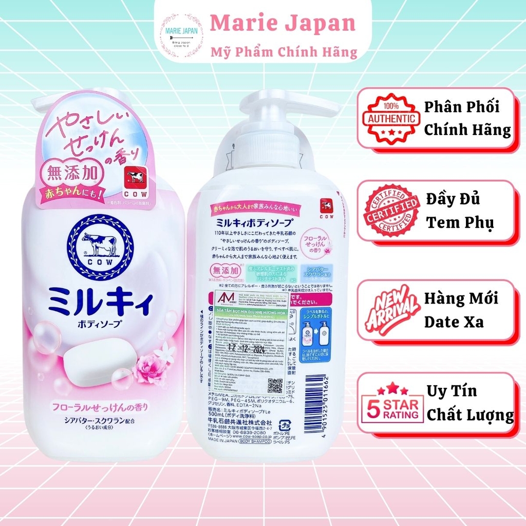 Sữa Tắm Cow Tạo Bọt Dịu Nhẹ Dưỡng Ẩm Mềm Mịn Cho Da Nhạy Cảm Nhật Bản Chai 500ml