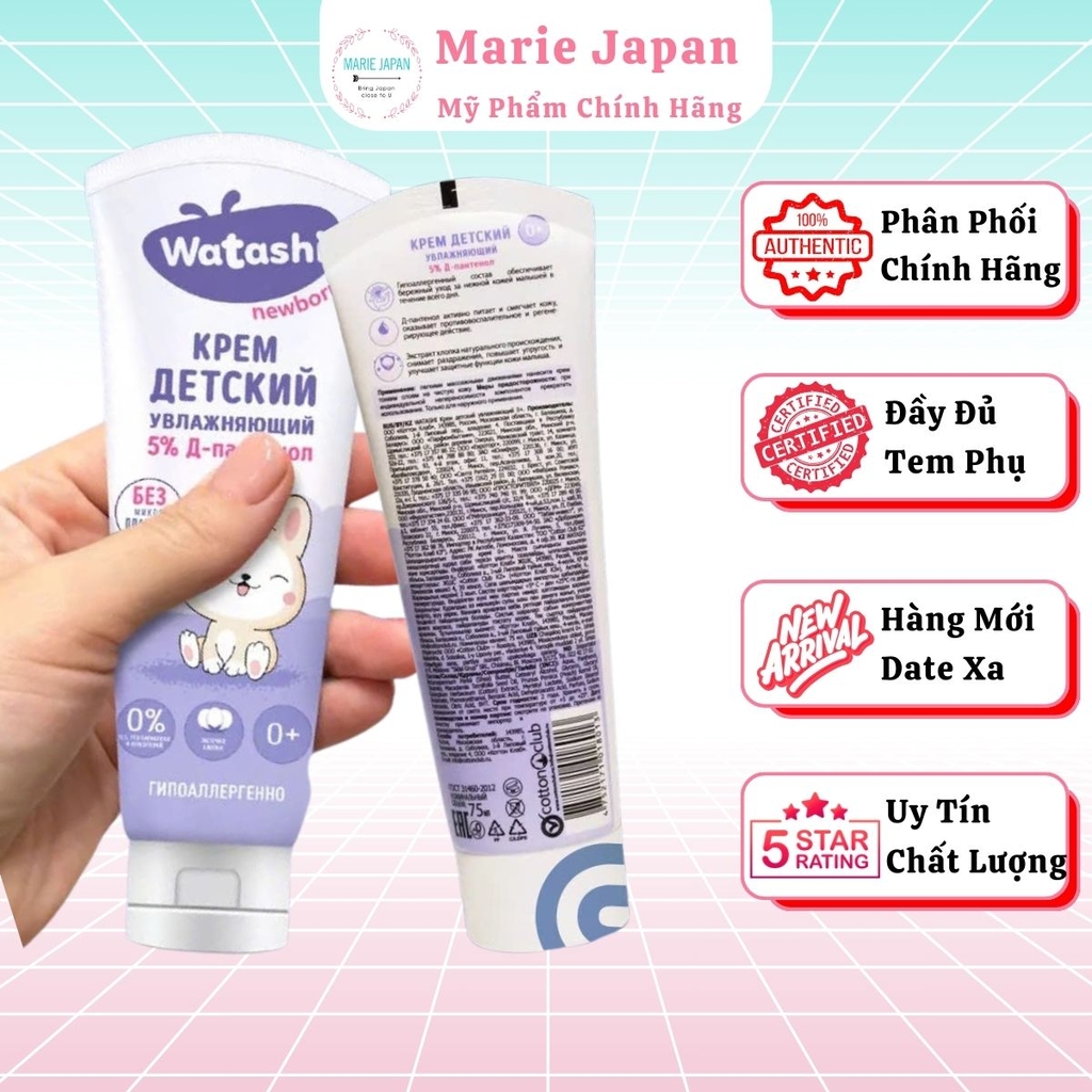 Kem Dưỡng Ẩm WATASHI Newborn Cho Bé Sơ Sinh Phục Hồi Dưỡng Ẩm Giảm Khô Nẻ Hợp Da Nhạy Cảm Tuýp 75ml Nga