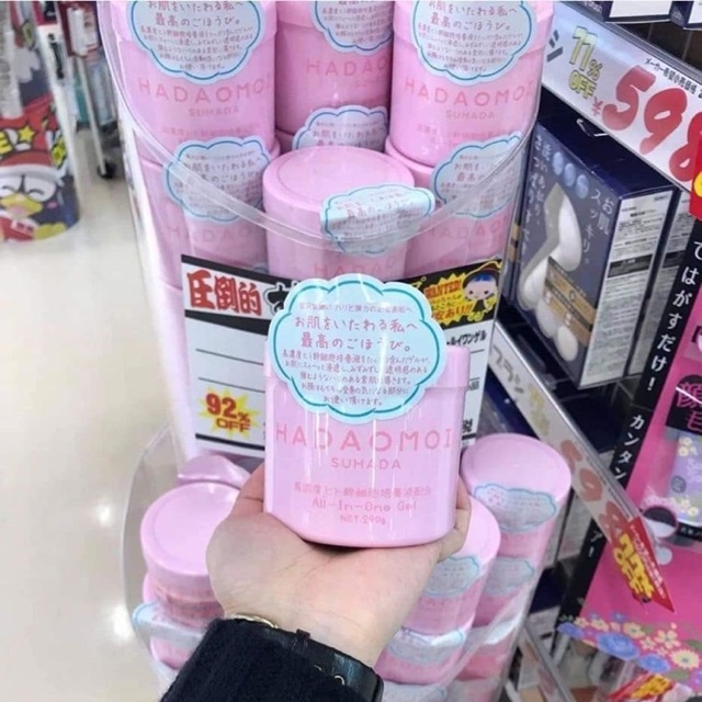 Kem Dưỡng Hadaomoi Trắng Da Tế Bào Gốc Suhada All In One Nhật 290g