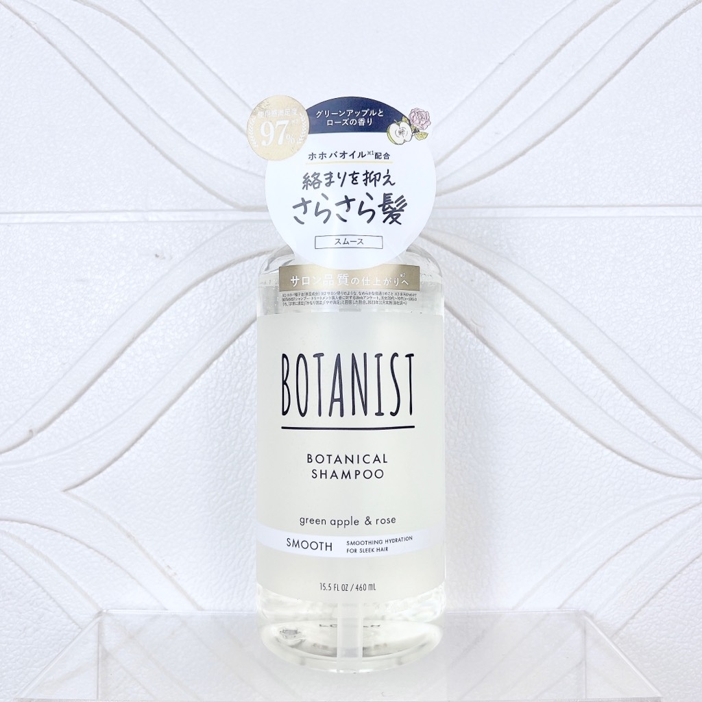 Gội Xả BOTANIST Smooth Nắp Trắng Suôn Mượt Cho Tóc Rối,  Mềm Mượt Như Lụa Chuẩn Salon Tại Nhà