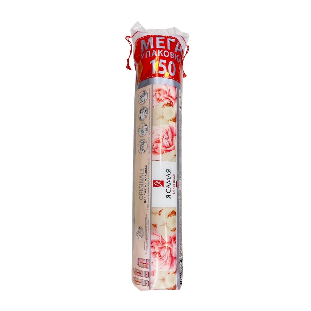 Bông Tẩy Trang Ya Samaya 100% Cotton 150 Miếng