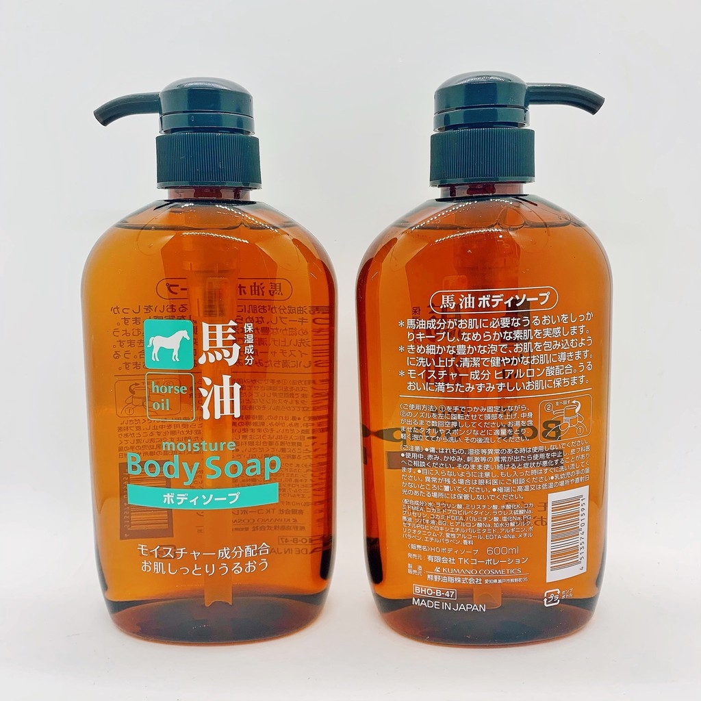 Sữa Tắm Mỡ Ngựa Dưỡng Ẩm Horse Oil Moisture Body Soap Nhật  600ml